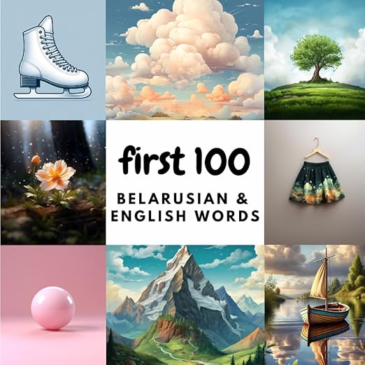 Cover of First 100 Belarusian & English Words