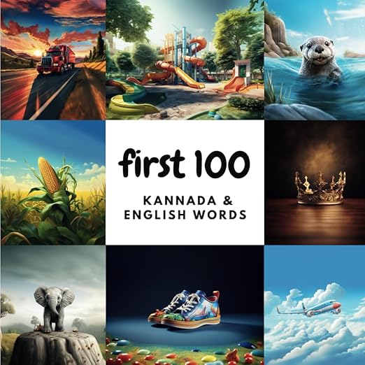 Cover of First 100 Kannada & English Words