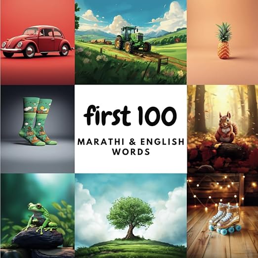 Cover of First 100 Marathi & English Words