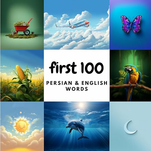 Cover of First 100 Persian & English Words