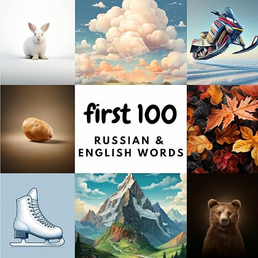 Cover of First 100 Russian & English Words