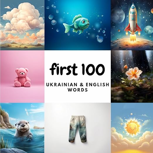 Cover of First 100 Ukrainian & English Words