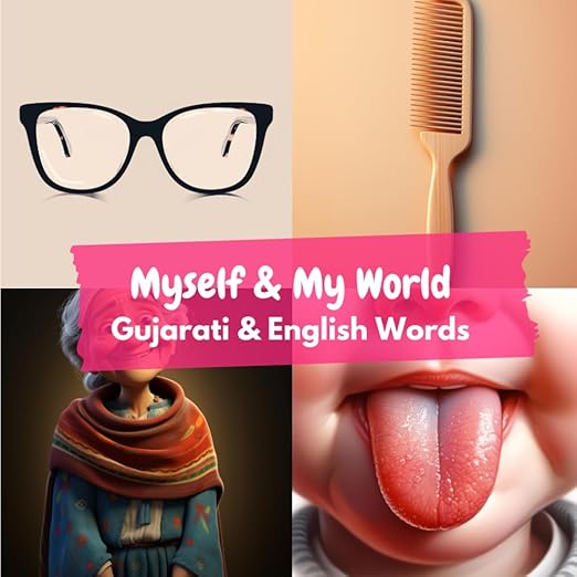 Cover of Myself & My World: Gujarati & English Words