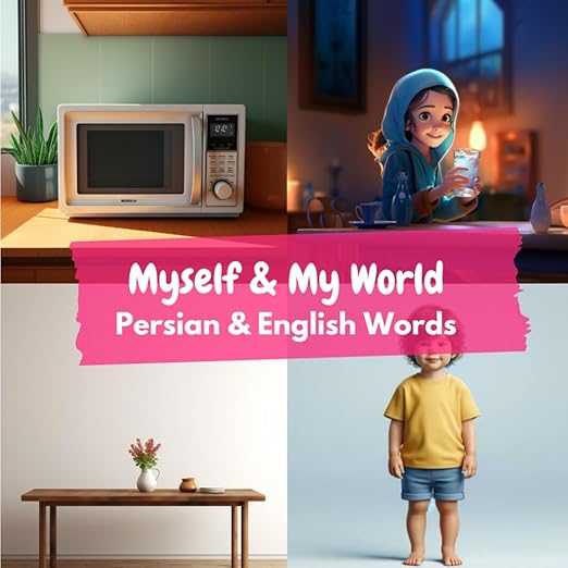 Cover of Myself & My World: Persian (Farsi) & English Words