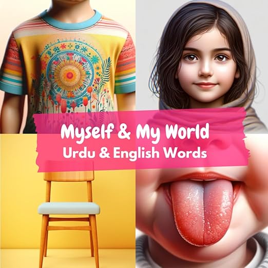 Cover of Myself & My World: Urdu & English Words